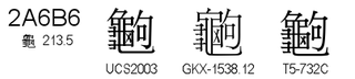 U+2A6B6